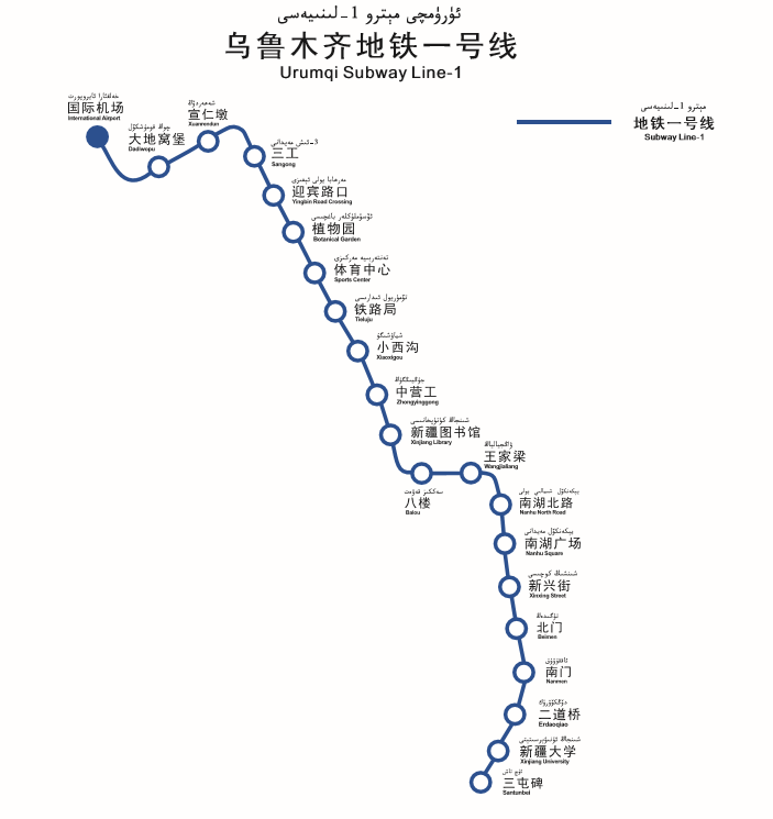 乌鲁木齐地铁1号线线路图