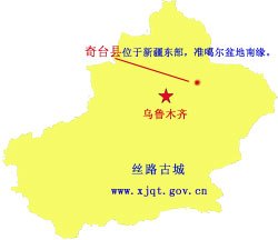 奇台县在乌鲁木齐的位置