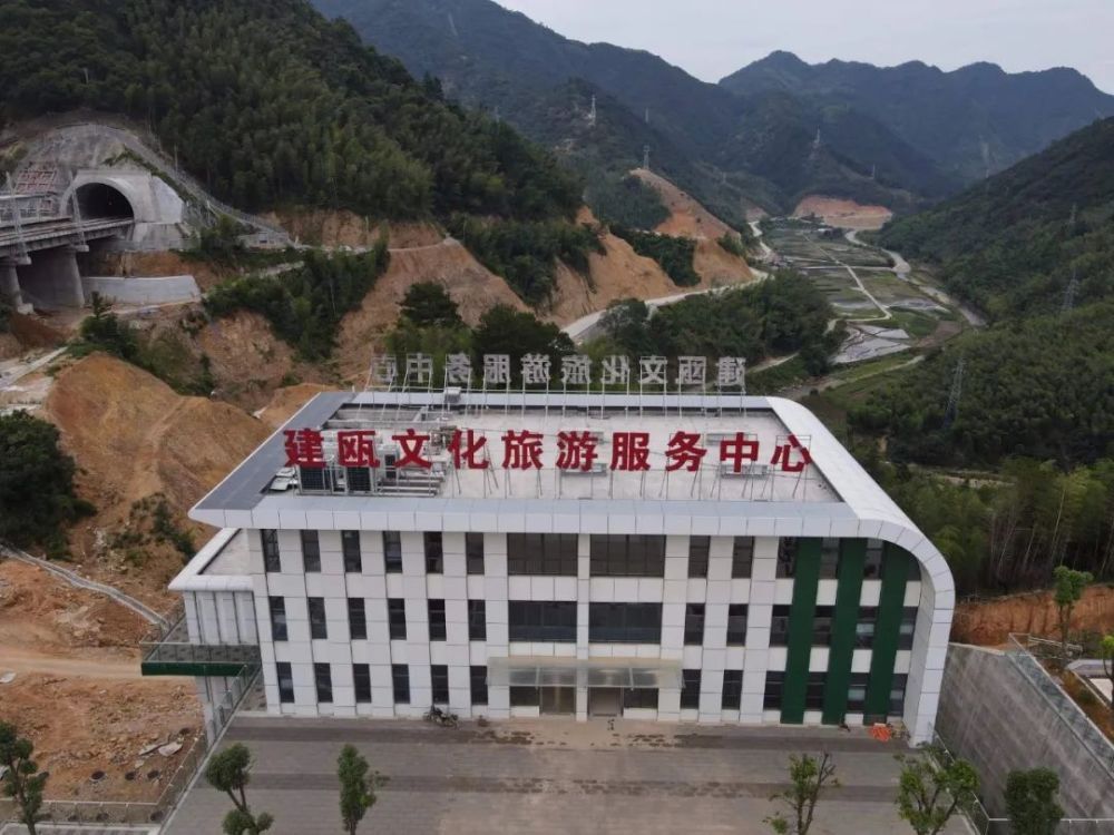 建瓯东站文化旅游服务中心