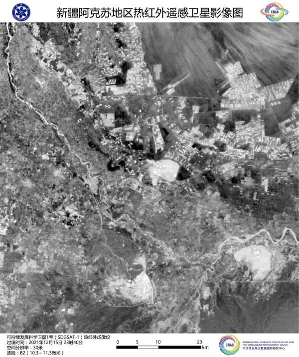 阿克苏地区热红外遥感卫星影像图