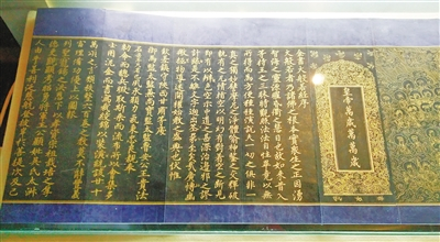 《大般若波罗密多经》