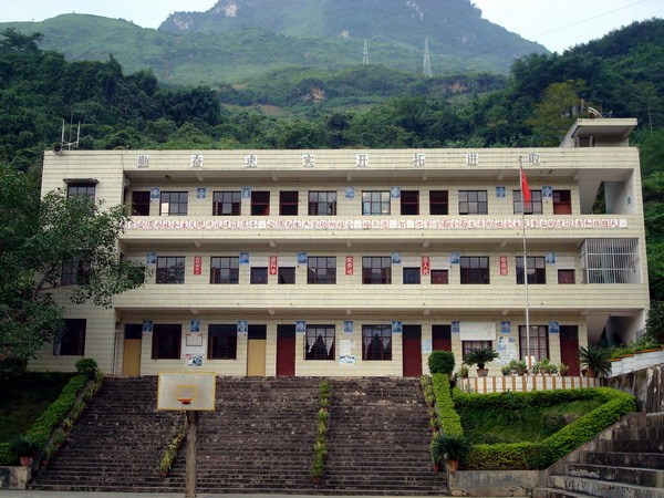 麻栗坡县学校
