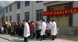 洛隆县医疗卫生