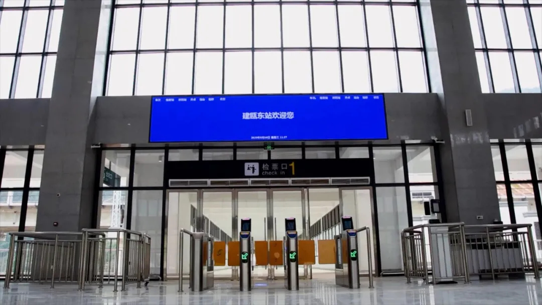 建瓯东站进站通道