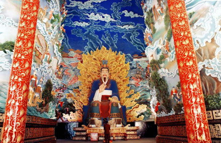 介公岭、介公墓