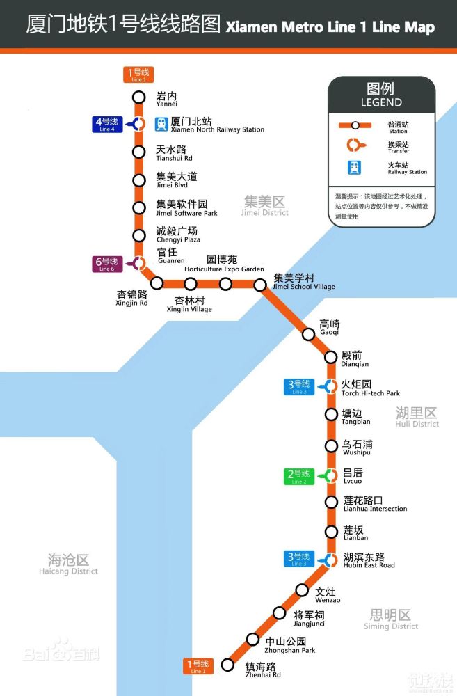 厦门地铁1号线线路图