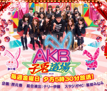 子兔道场 子兔道场