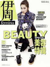 伊周FEMINA