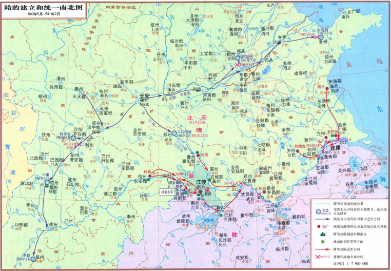 隋灭陈之战