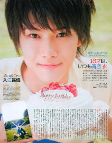 入江甚仪写真 入江甚仪写真