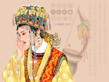 贾元春画像 贾元春画像