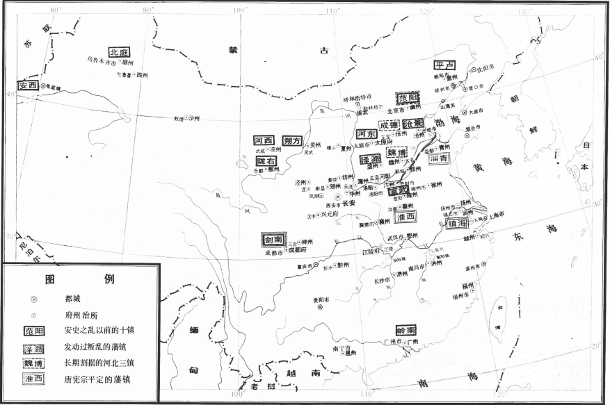 中晚唐藩镇割据图