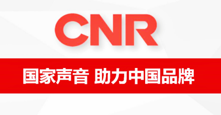 中央人民广播电台标志图片