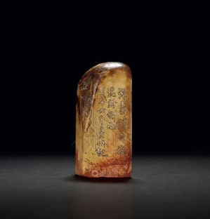 厉良玉先生篆刻作品 厉良玉先生篆刻作品