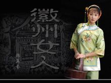 韩再芬戏剧照封面 韩再芬戏剧照封面