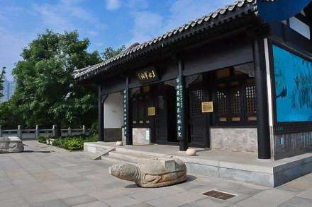 王羲之故居 王羲之故居