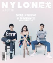 《NYLON尼龙》