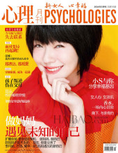 小S《心理月刊Psychologies》杂志封面