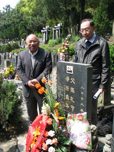 厉矞华同志墓地 厉矞华同志墓地