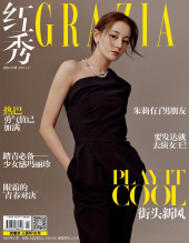 红秀GRAZIA