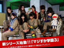 毒蛇组集体照 毒蛇组集体照