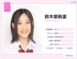 紫帆里与成员在一起 紫帆里与成员在一起