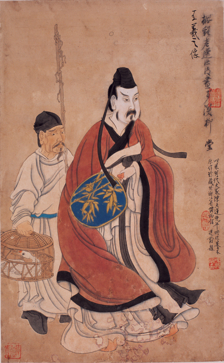 书成换鹅 书成换鹅