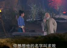 梁家仁版风清扬 梁家仁版风清扬