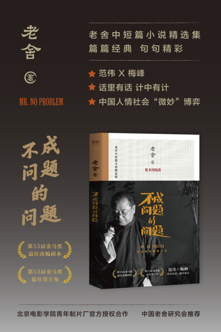 范伟杨宝玲夫妇和范伟的师父的合影 范伟杨宝玲夫妇和范伟的师父的合影