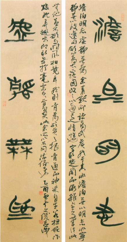 篆书</span>
</p>
<p class=