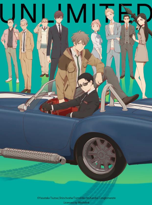 《富豪刑警 Balance:UNLIMITED》 《富豪刑警 Balance:UNLIMITED》