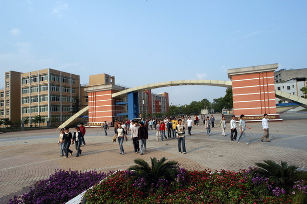 宜宾职业技术学院大门