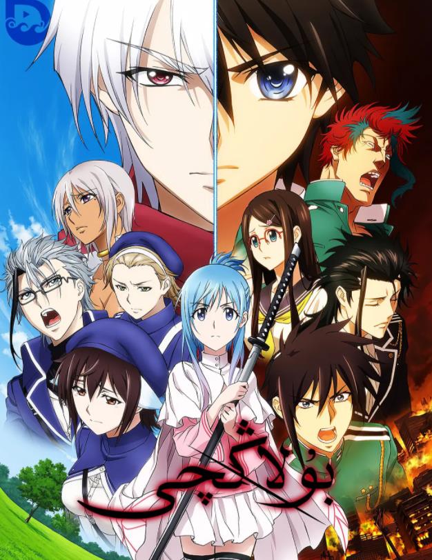 《星掠者 Plunderer》 《星掠者 Plunderer》