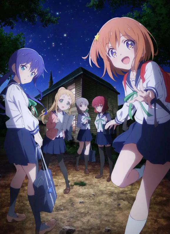 《恋爱小行星》 《恋爱小行星》