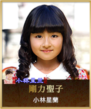 オリエント急行杀人事件（2015年日剧）