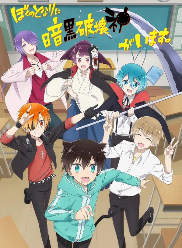 《暗黑破坏神在身边。》 《暗黑破坏神在身边。》