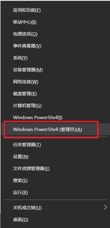 win10的hosts怎么修改(几种修改hosts文件的方法)(3)