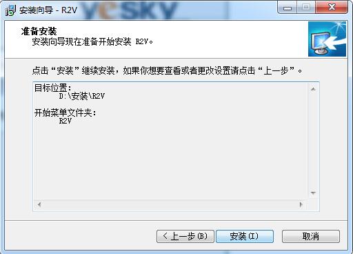 R2V怎么转cad? R2V图片转cad教程