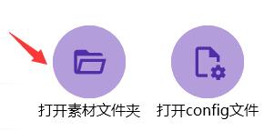 BongoCatMver怎么更换皮肤? BongoCatMver更换皮肤教程