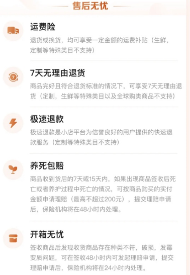 抖音超市客服在哪里找?抖音超市从哪发货?