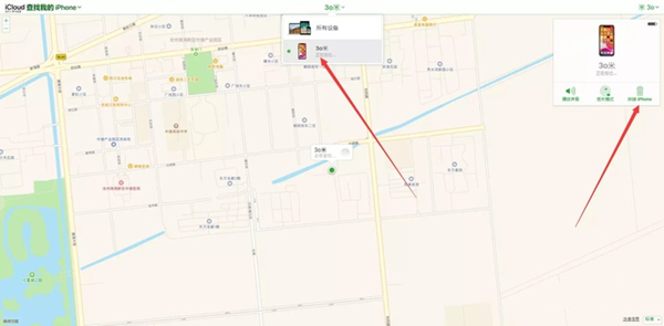 iphone13pro忘记锁屏密码怎么办?iphone13pro忘记锁屏密码解决方法截图