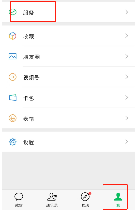 居民医疗缴费怎么交？什么时候可以交城乡居民医保？