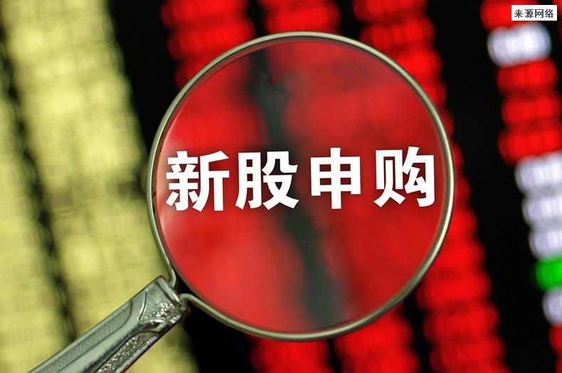 方盛股份发行底价