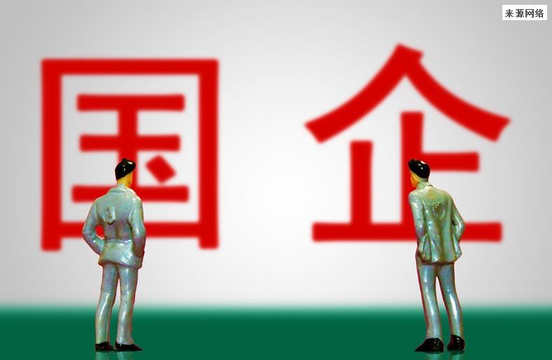 宁波远洋是国企吗