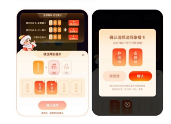 支付宝生肖卡开奖规律2023最新