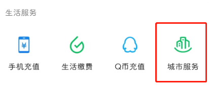 居民医疗缴费怎么交？什么时候可以交城乡居民医保？