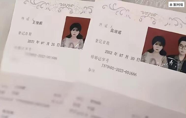 王佳颖婚内出轨