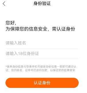 买的车险怎么查询?网上怎么查?