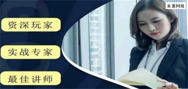 大小单双导师带赚钱