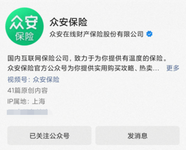 怎么买保险？注意事项有哪些？